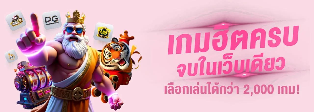 สล็อตออนไลน์ HPX4U รวมเกมสล็อตจากทุกค่ายชั้นนำ